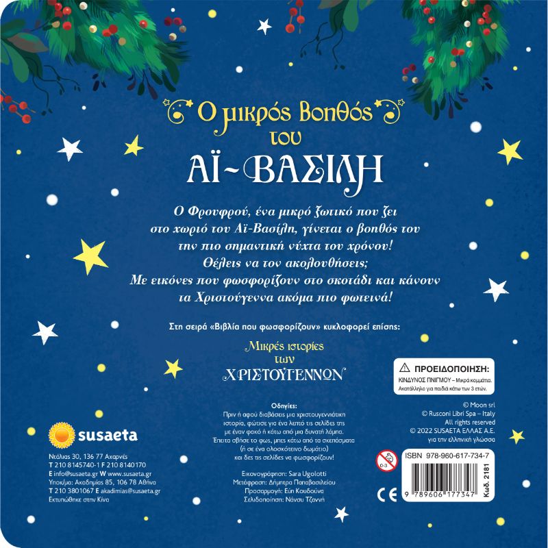 2181_back
