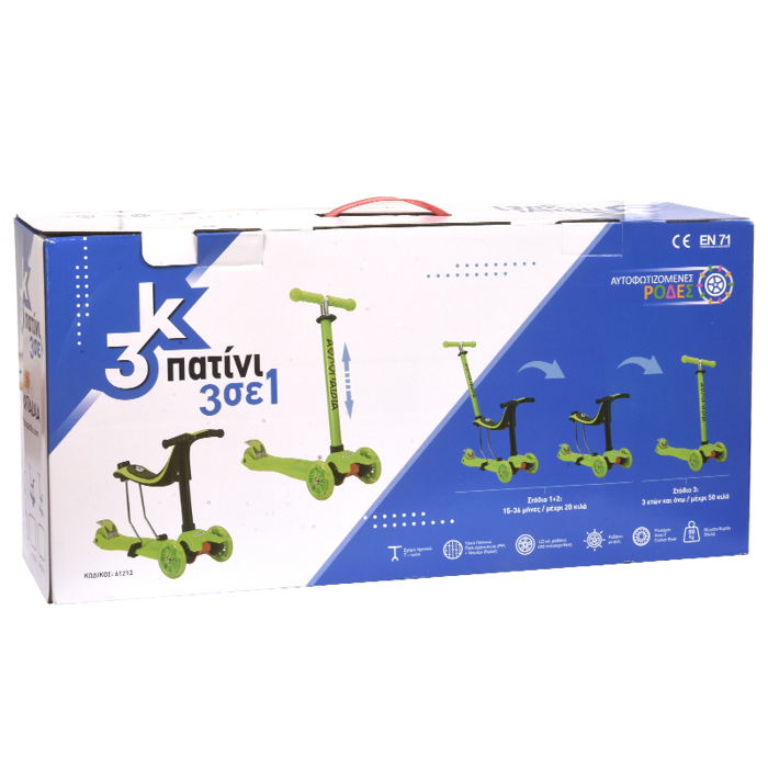 patini-athlopaidia-61212-polimorfiko-3-se-1-kokkino