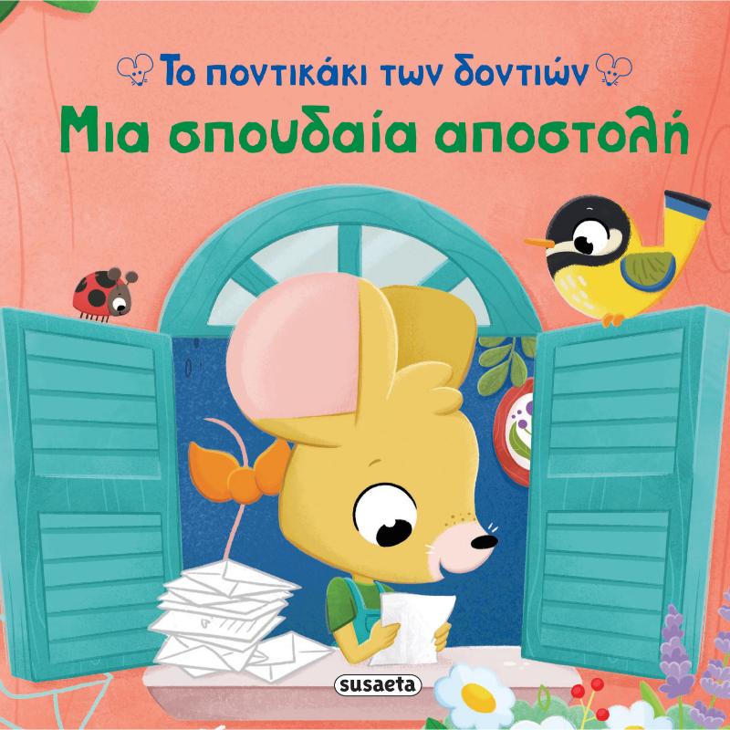 2768